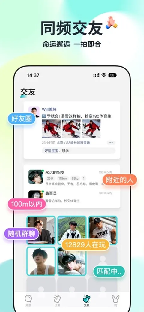Qing(�罻ƽ̨)v1.3.1 ��׿���ͼ1
