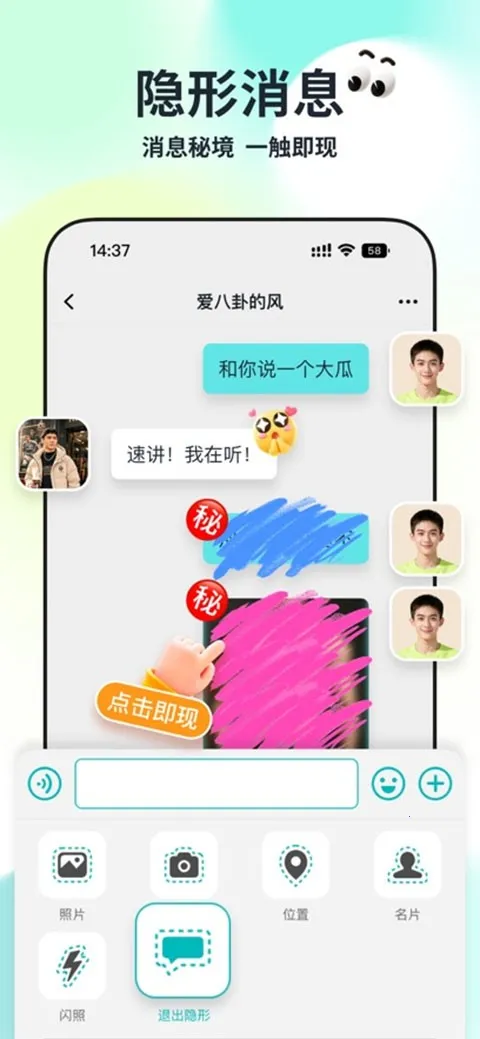 Qing(�罻ƽ̨)v1.3.1 ��׿���ͼ2