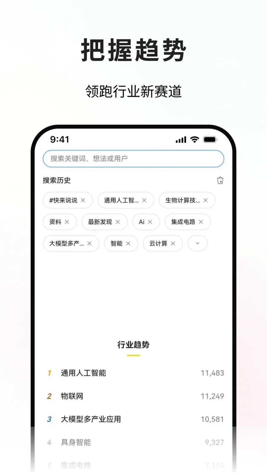 ����̽��2026�ٷ����°汾v1.0.2 ��Ѱ��ͼ2