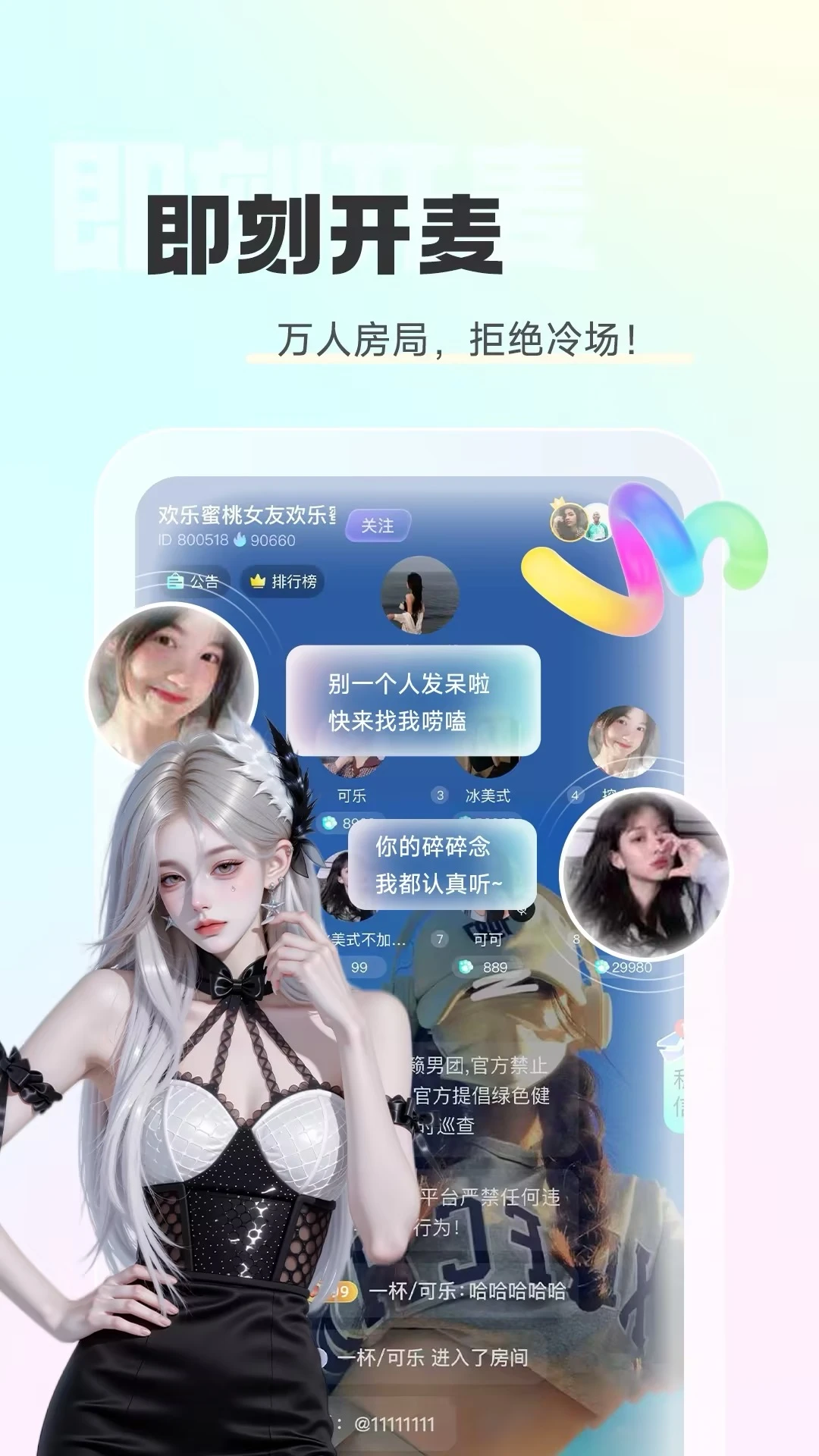 ��������(�����罻ƽ̨)v2.3.0 ��׿���ͼ3