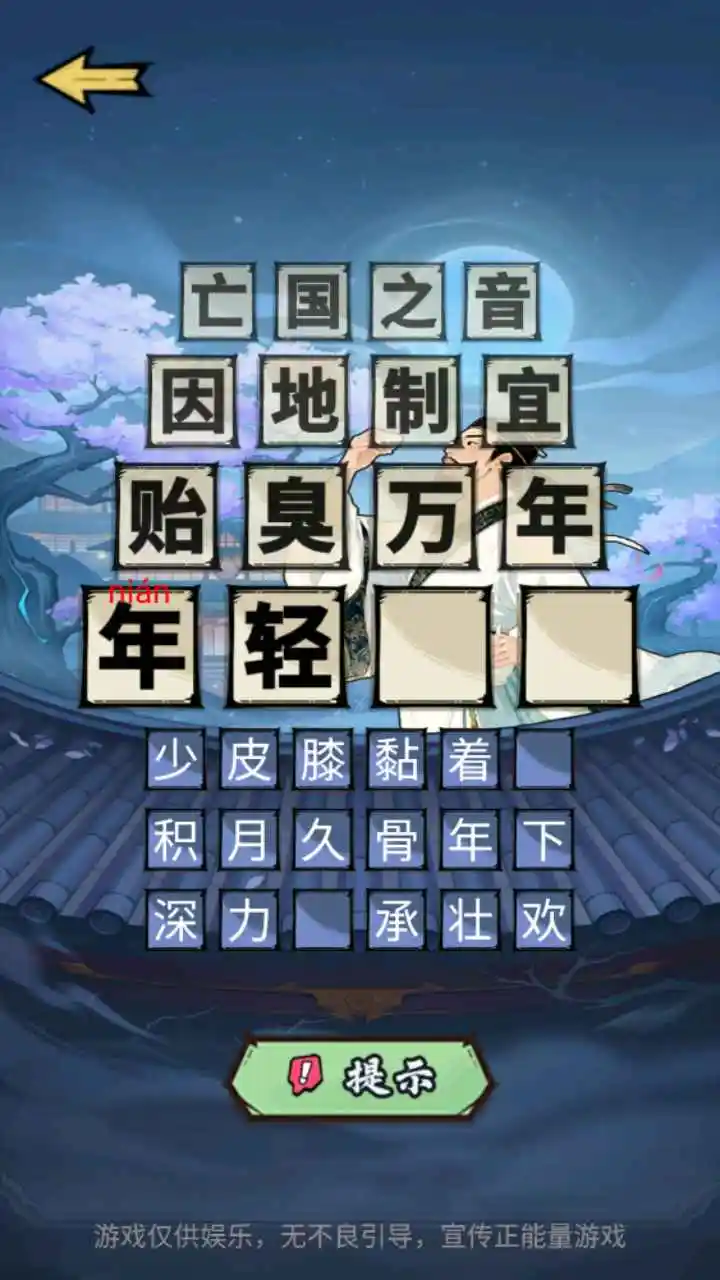 ������ս(���ֽ�����Ϸ)v1.0 �ٷ������ͼ3
