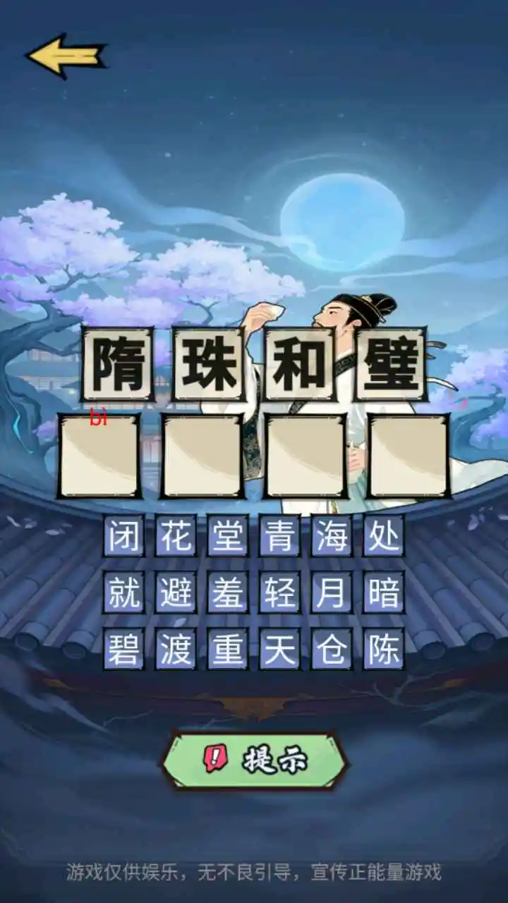 ������ս(���ֽ�����Ϸ)v1.0 �ٷ������ͼ1
