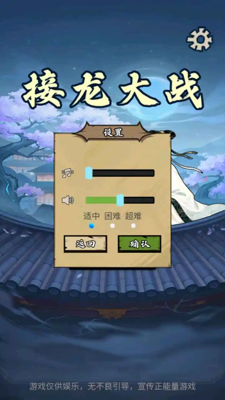 ������ս(���ֽ�����Ϸ)v1.0 �ٷ������ͼ0