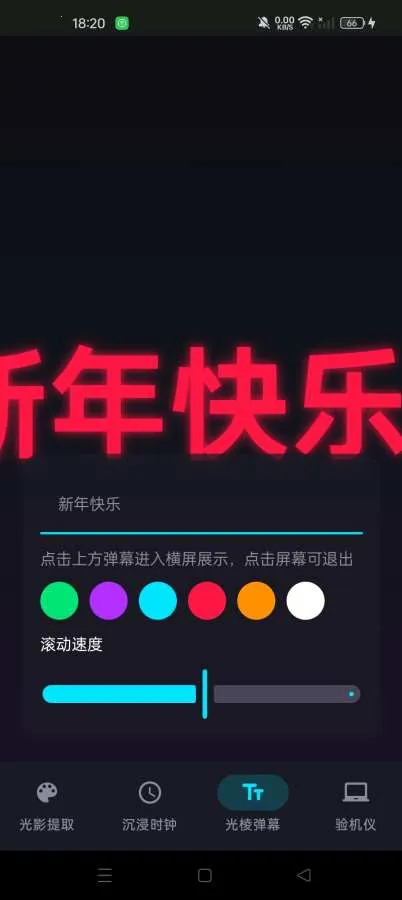 �����Ԫ2026�ٷ����°汾v1.0.2 �ٷ������ͼ1