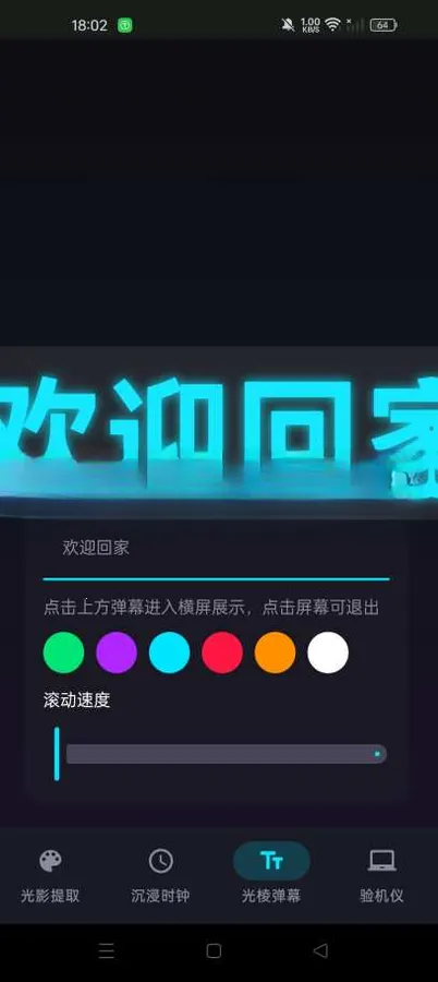 �����Ԫ2026�ٷ����°汾v1.0.2 �ٷ������ͼ3
