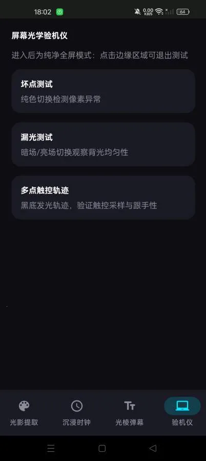 �����Ԫ2026�ٷ����°汾v1.0.2 �ٷ������ͼ0