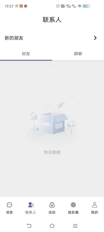 ��΢2026�ٷ�����v1.4.6.8 ��׿���ͼ0