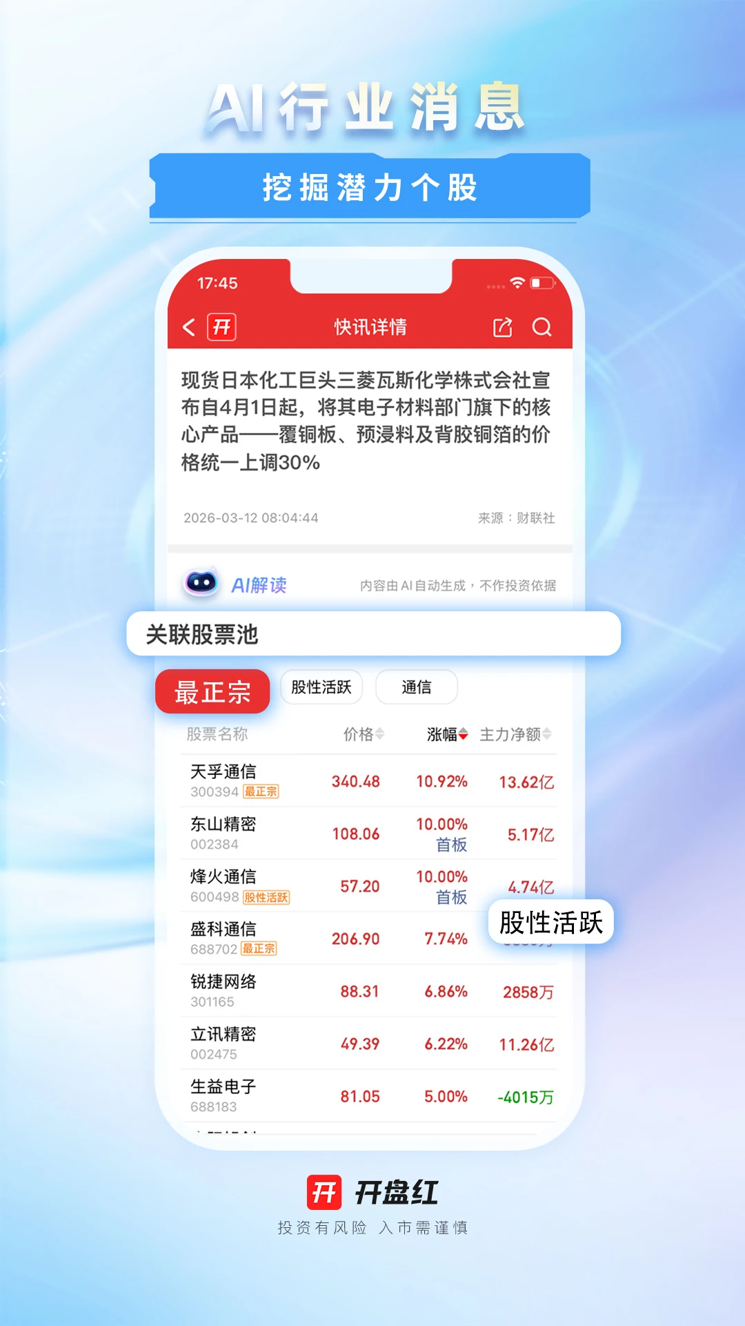 ���̺�2026���°汾v6.2.21.2 ��Ѱ��ͼ1