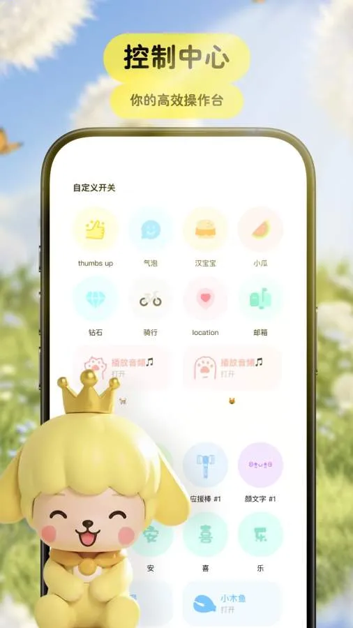 Pet���﷭����(���﹵ͨ������)v3.9.3 �ٷ������ͼ0