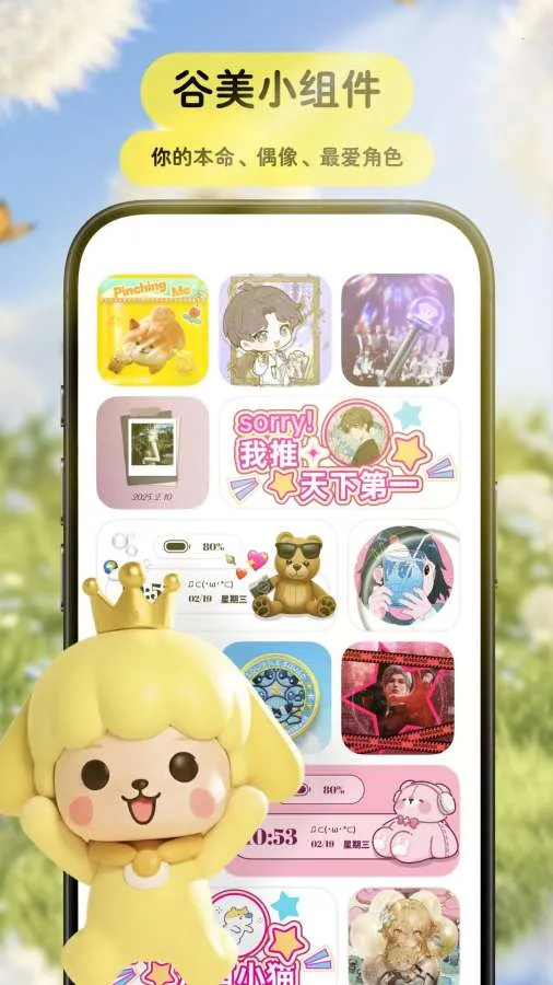 Pet���﷭����(���﹵ͨ������)v3.9.3 �ٷ������ͼ1