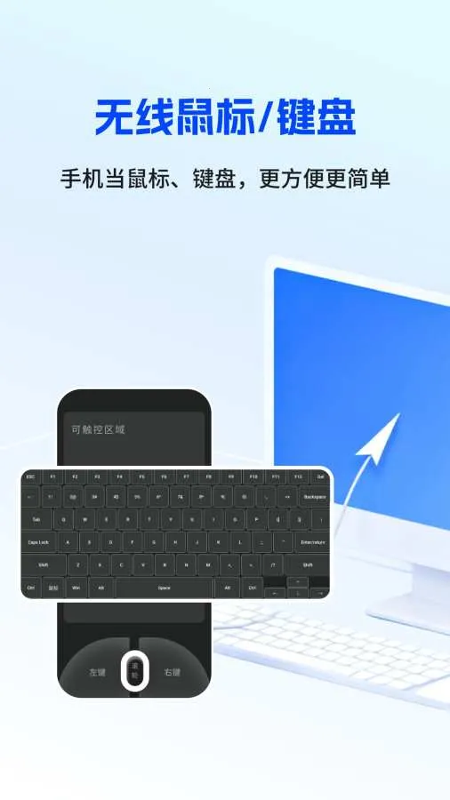������(�ֻ��๦��ң��)v1.1.0 ��Ѱ��ͼ0