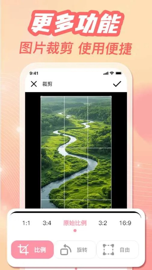 �ֻ���ᱸ������2026���°汾v1.0.3 �ٷ������ͼ3