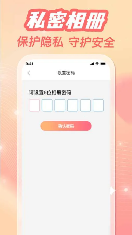 �ֻ���ᱸ������2026���°汾v1.0.3 �ٷ������ͼ1