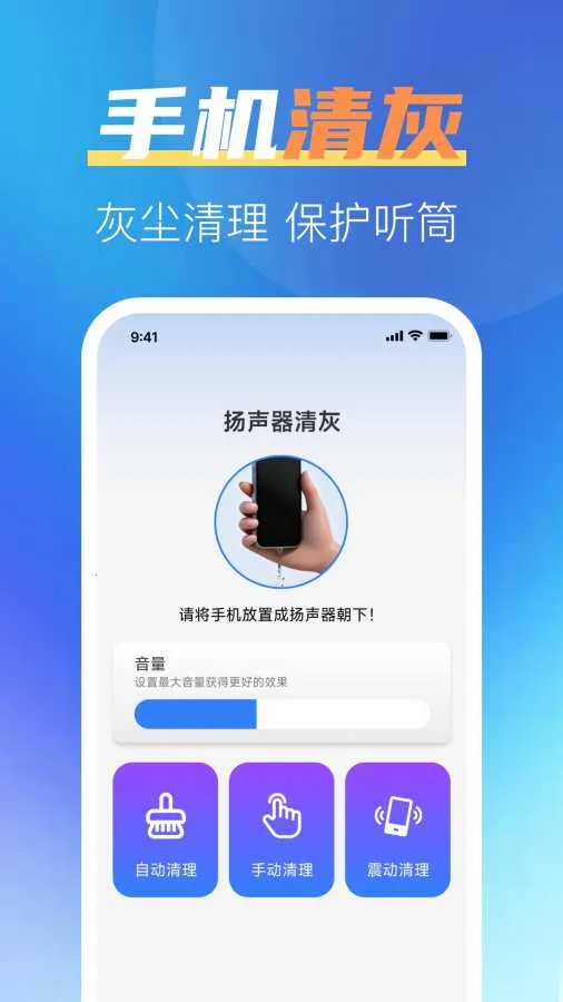 һ����ȫ����2026�ٷ�����v1.0.2 �ٷ������ͼ3