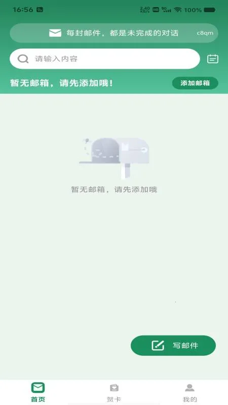 ���������ܼ�(�ʼ��ؿ�����)v1.0.2 ��Ѱ��ͼ1