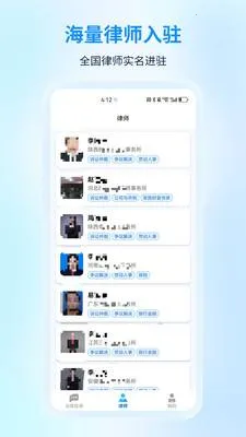 ����������ѯ�����ֻ���v1.0.0 �ٷ������ͼ0