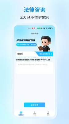 ����������ѯ�����ֻ���v1.0.0 �ٷ������ͼ3