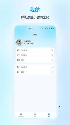 ����������ѯ�����ֻ���v1.0.0 �ٷ������ͼ2