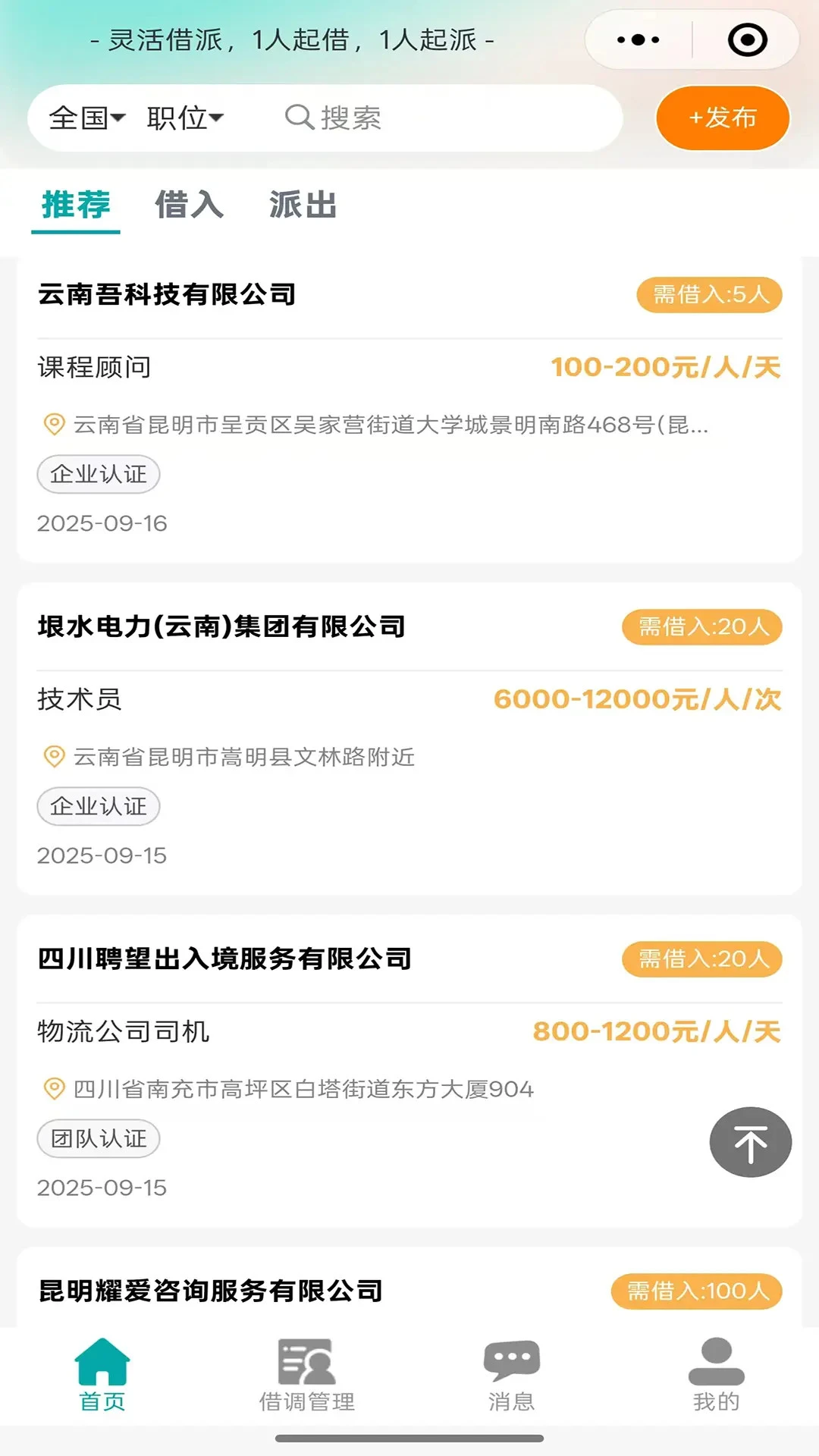 �Դ���2026�ٷ�����v1.0.18 �ֻ����ͼ3