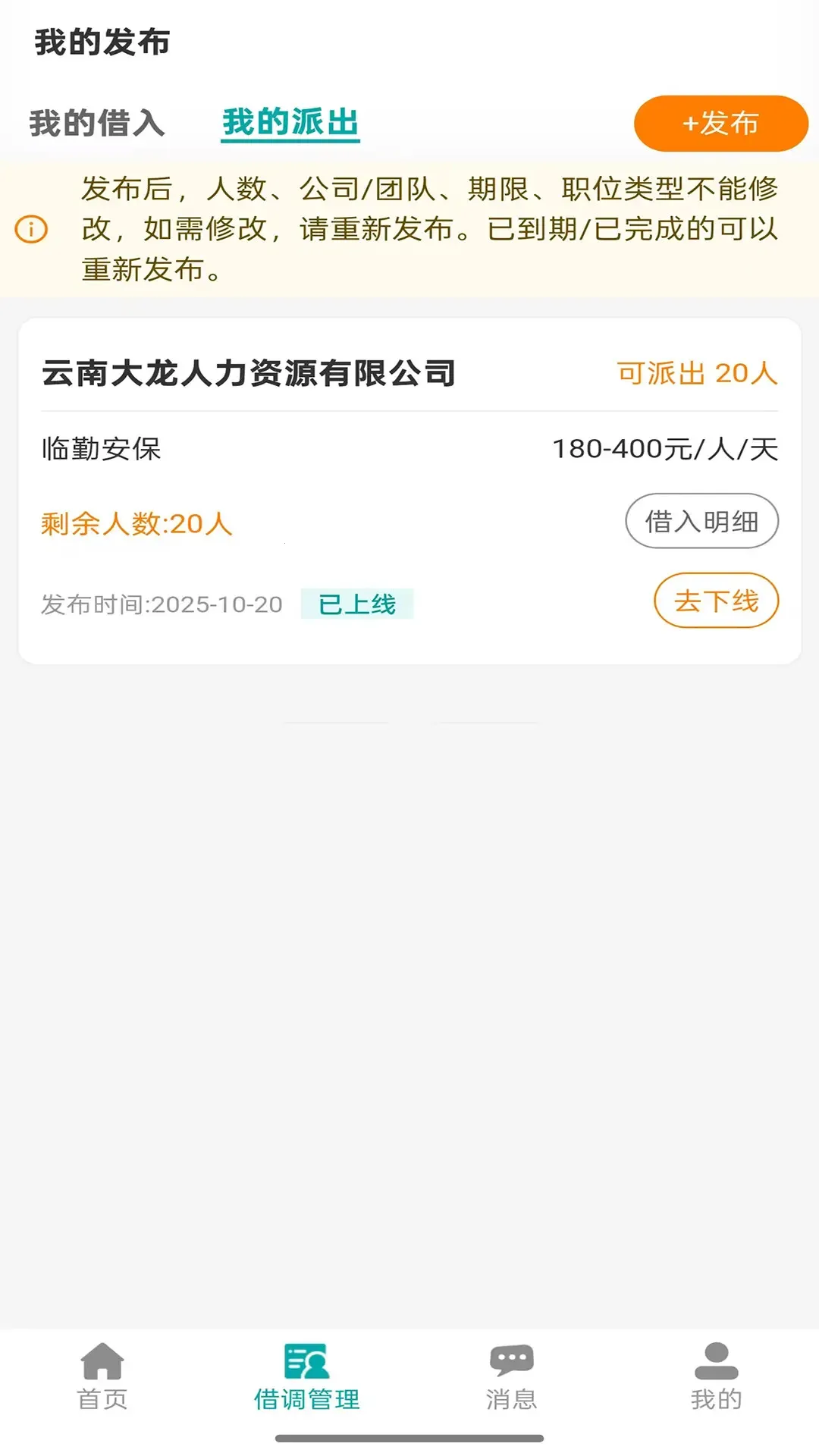 �Դ���2026�ٷ�����v1.0.18 �ֻ����ͼ0