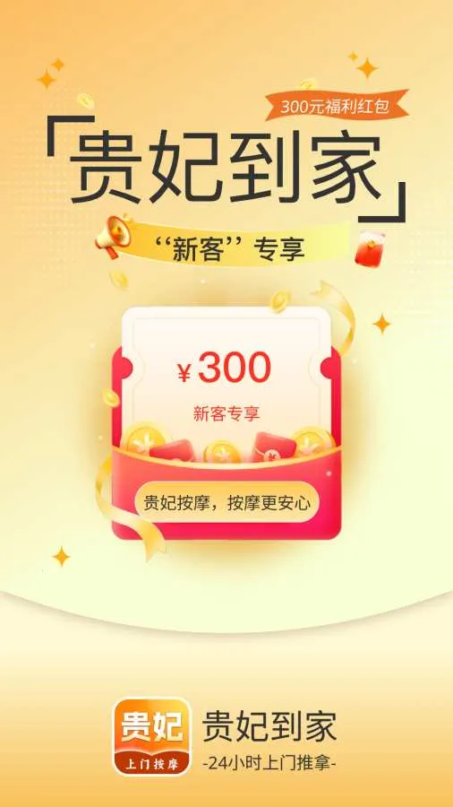 �������Ű�Ħ�����ֻ���v2.0.2 �ֻ����ͼ0