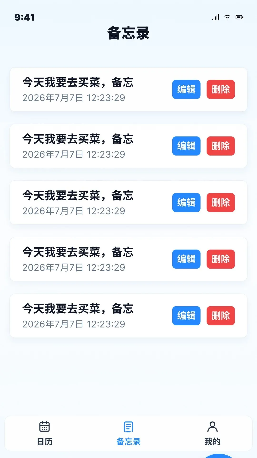 ����ͨ��������(�������񹤾�)v1.0.0 �ֻ����ͼ0
