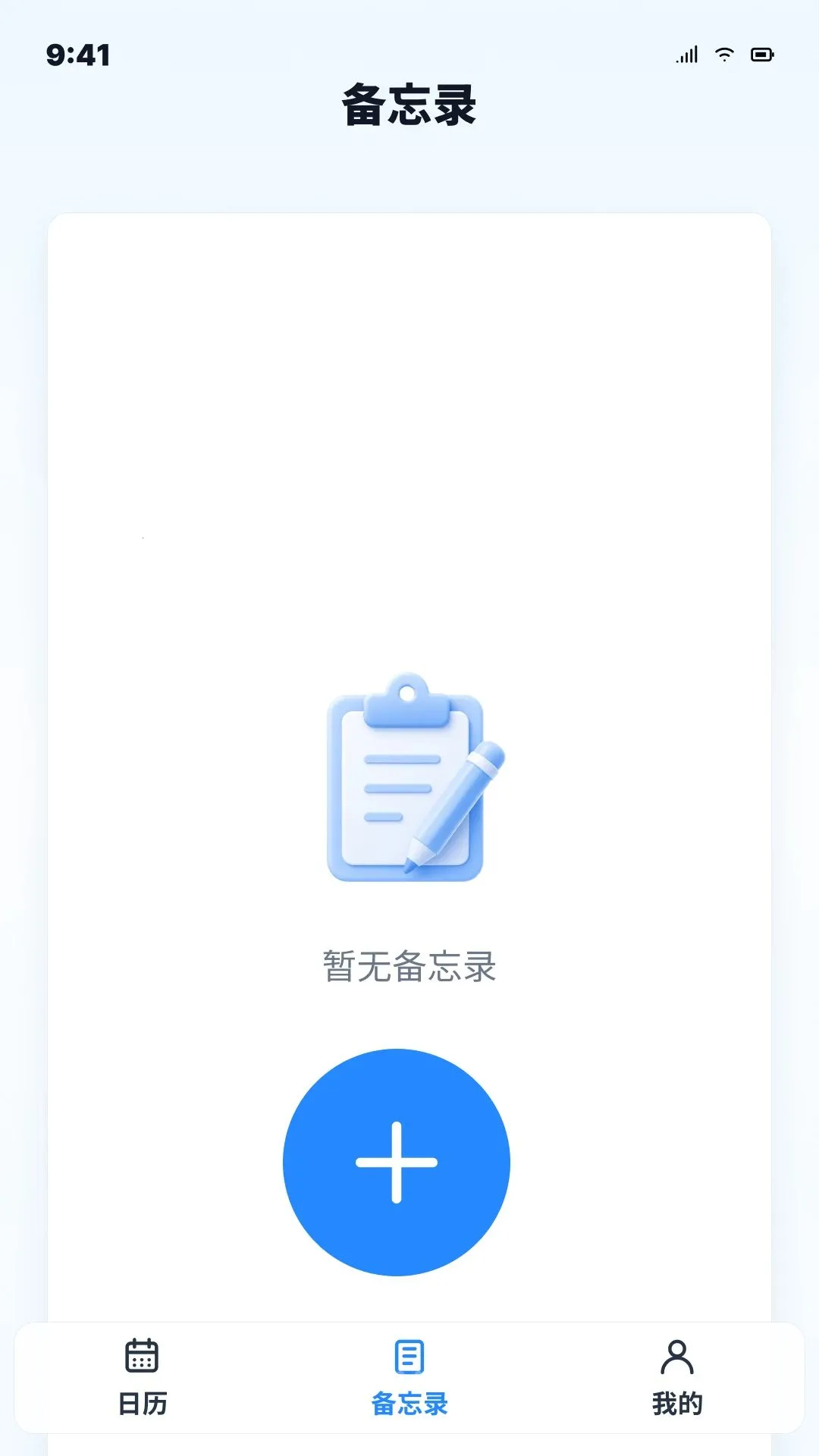 ����ͨ��������(�������񹤾�)v1.0.0 �ֻ����ͼ3