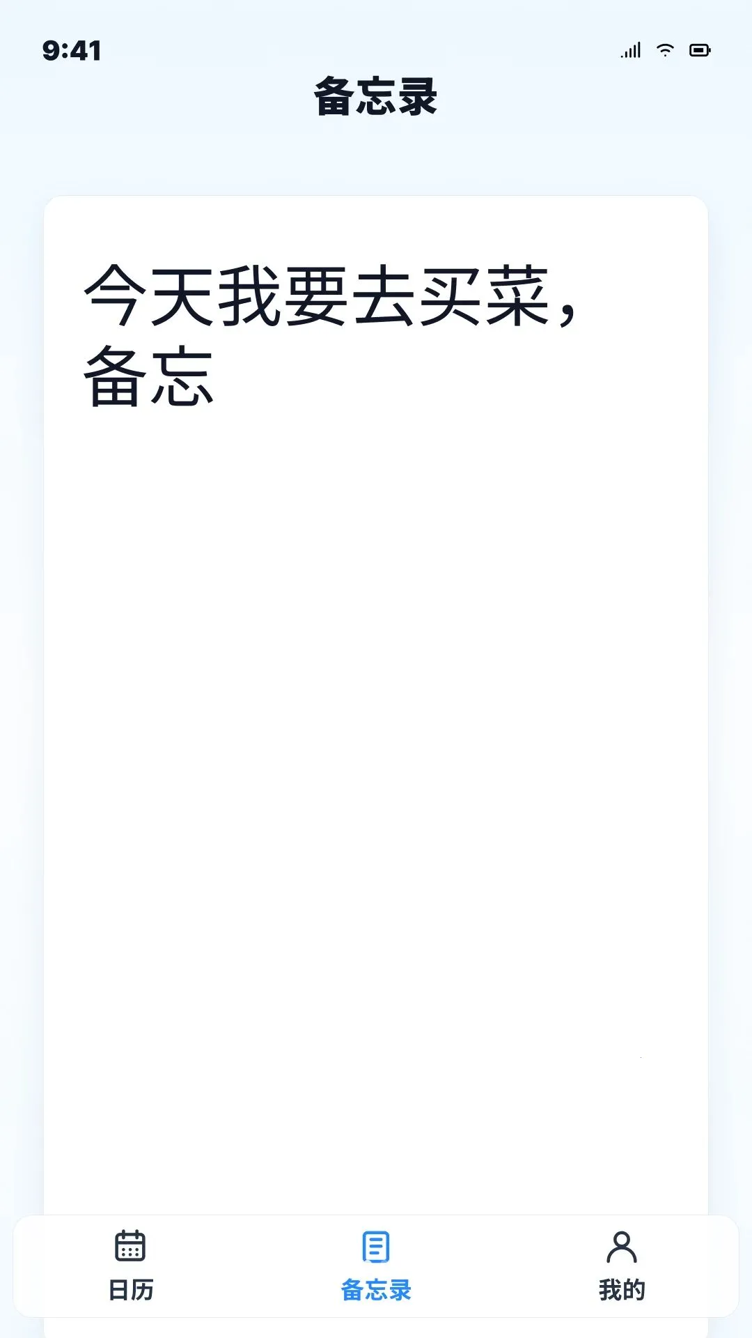 ����ͨ��������(�������񹤾�)v1.0.0 �ֻ����ͼ2