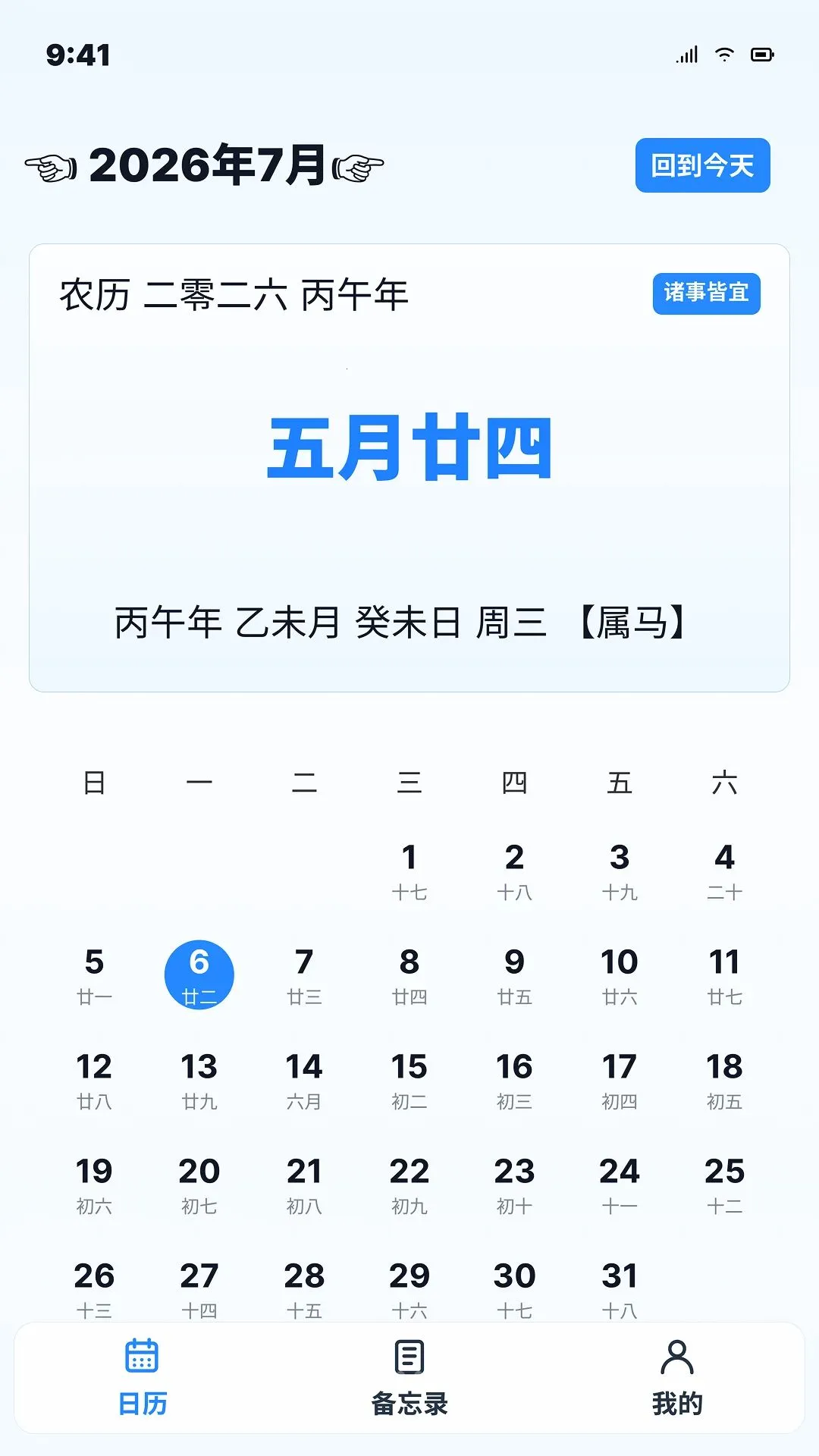 ����ͨ��������(�������񹤾�)v1.0.0 �ֻ����ͼ1