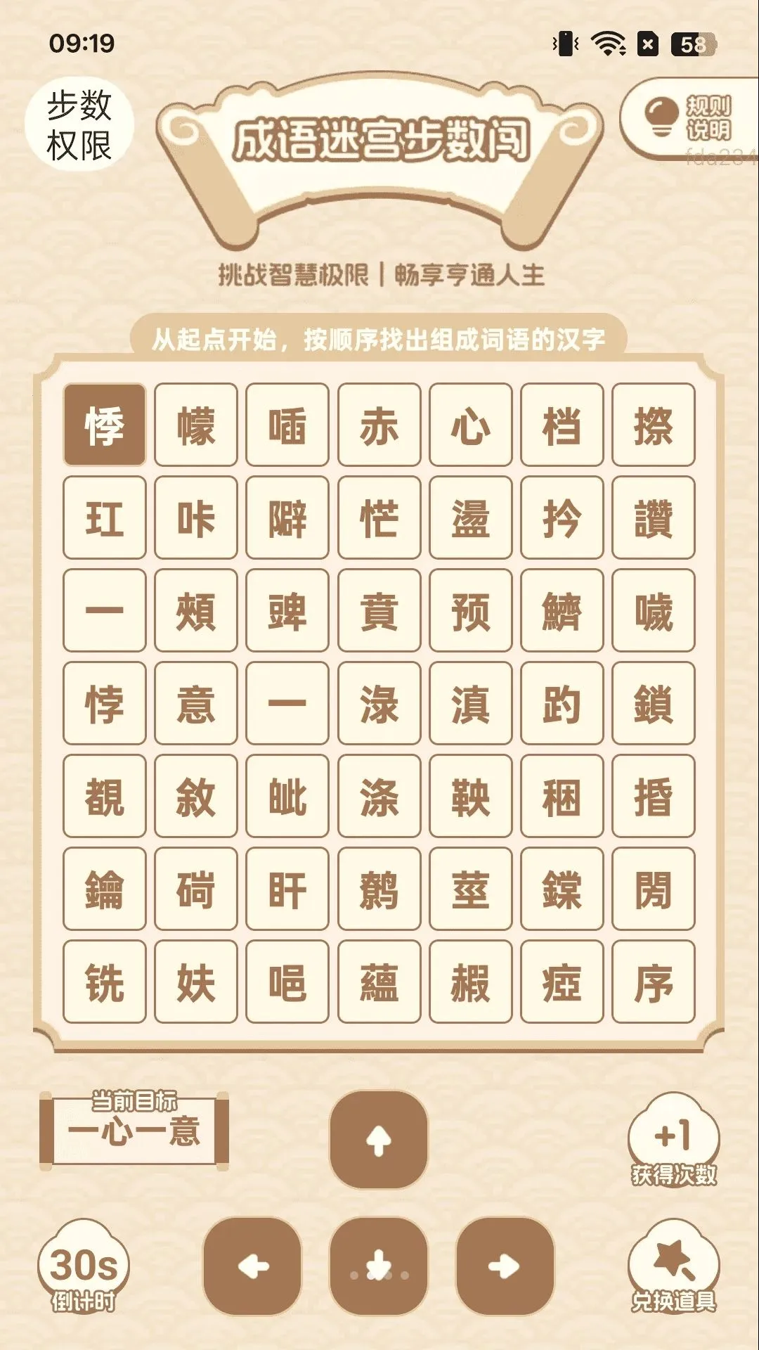 ��·׬�ö������ֻ���v2.0.2 ��׿���ͼ0
