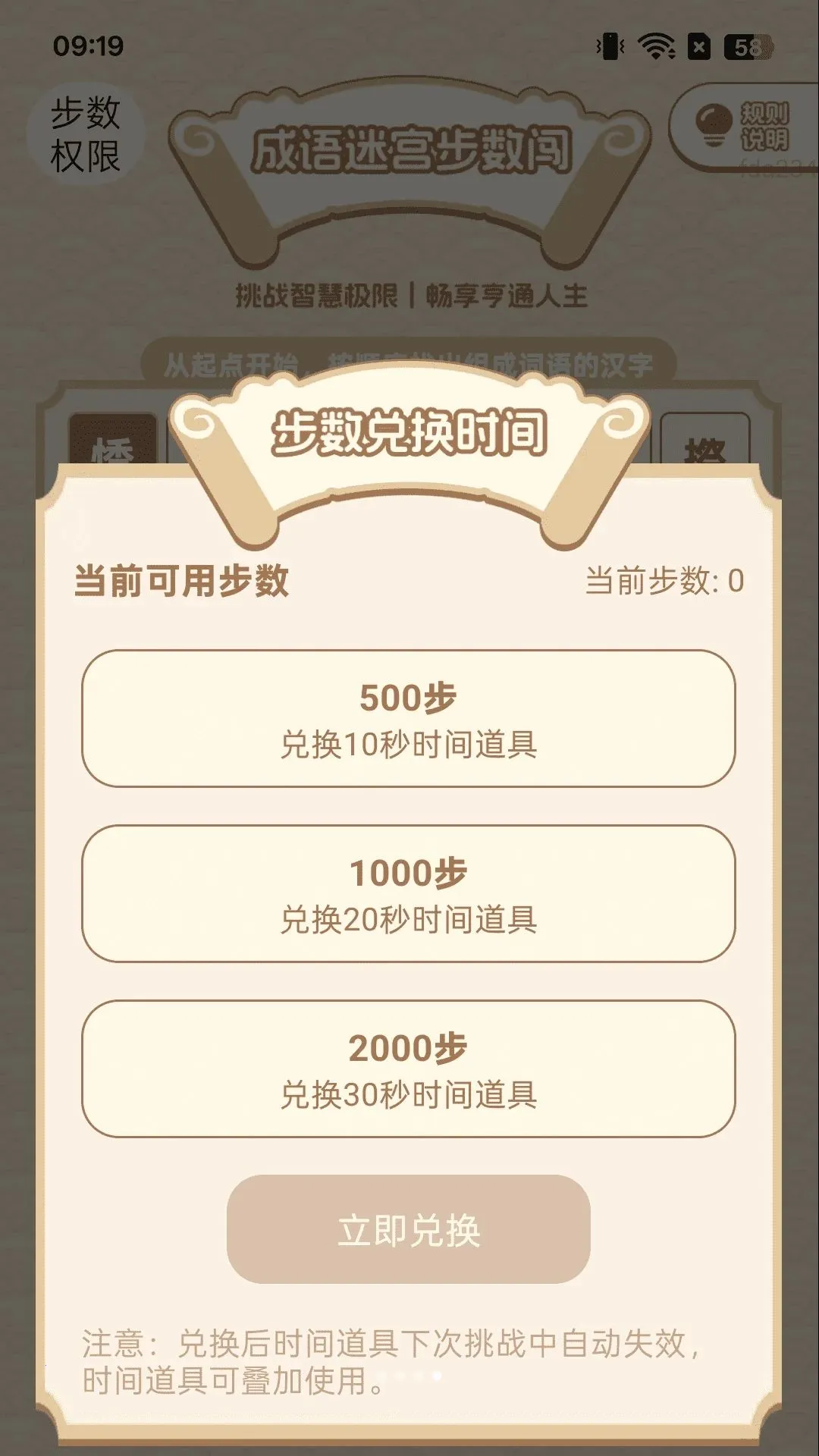 ��·׬�ö������ֻ���v2.0.2 ��׿���ͼ2
