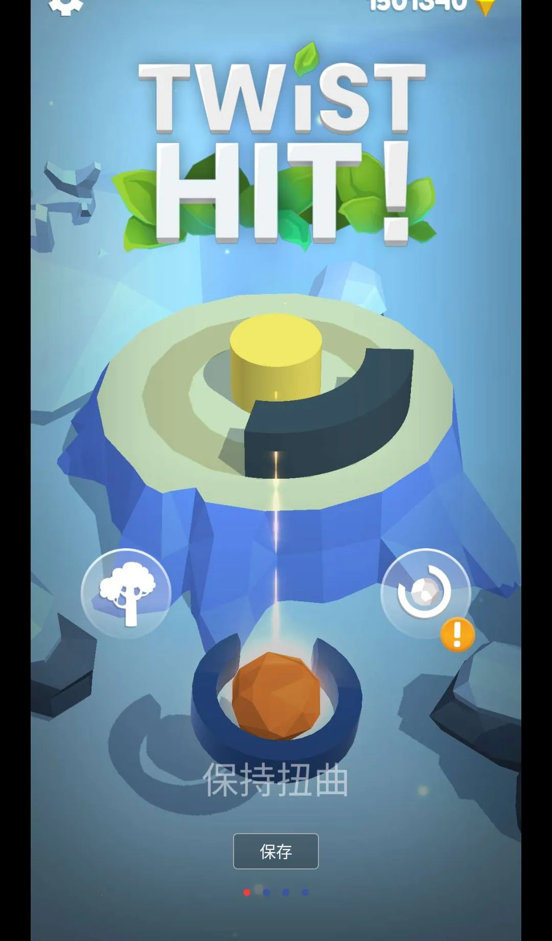 Ťת����޹���2026�ٷ����°汾v1.9.34 �ٷ������ͼ3