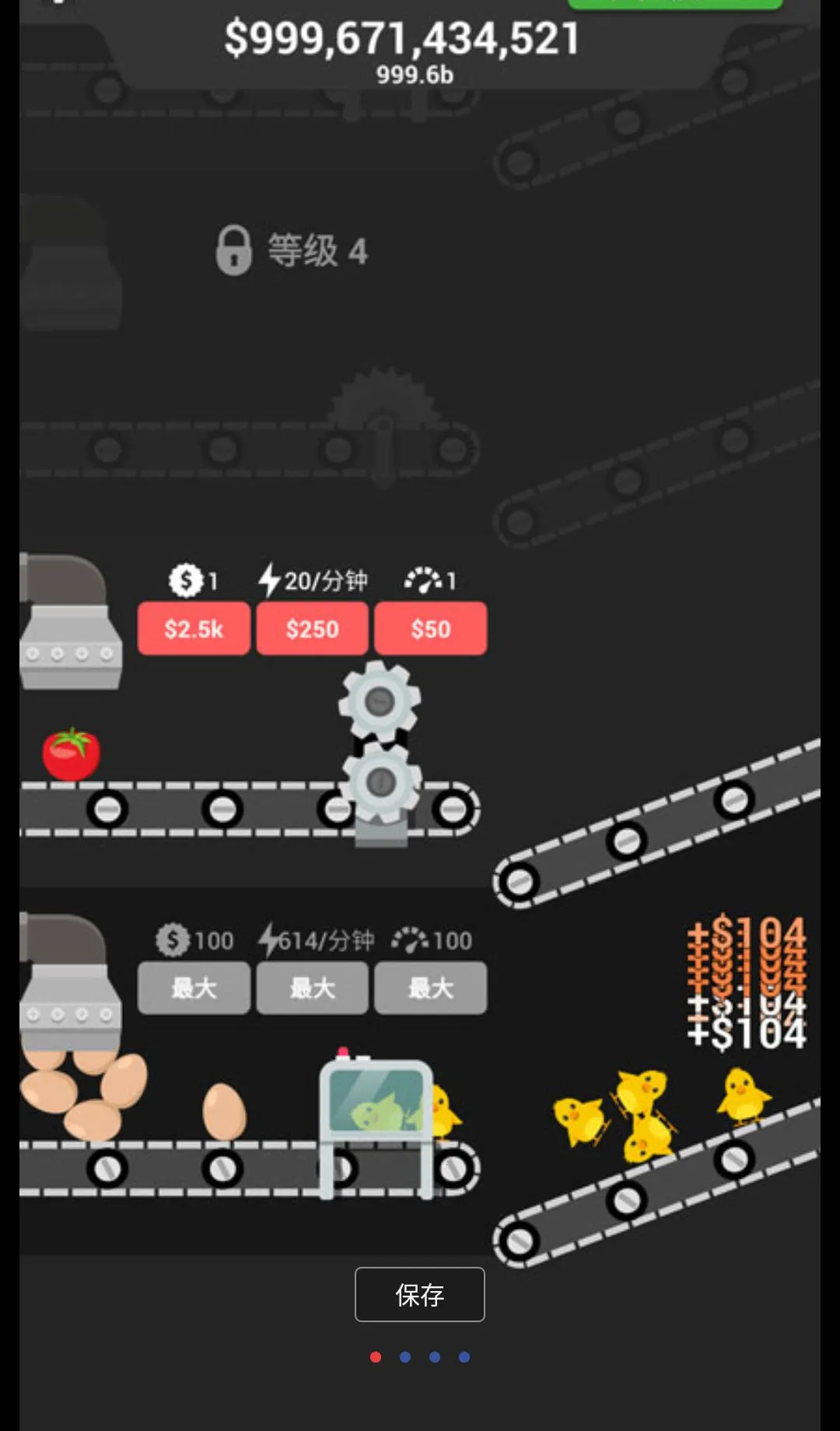 ���鼼����Ϸ���޻��Ұ�(�������������Ϸ)v1.50 �ֻ����ͼ3