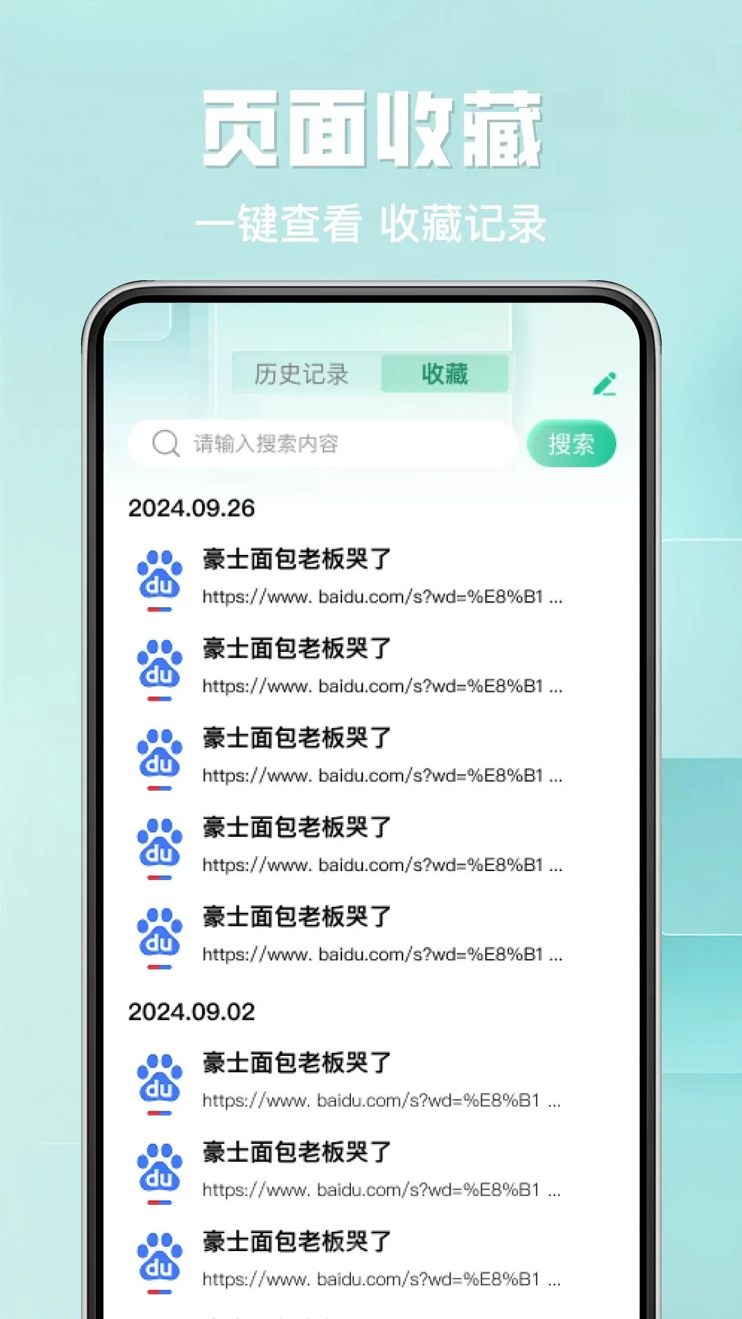 ��U�����(�������������)v1.0.0 ��Ѱ��ͼ3