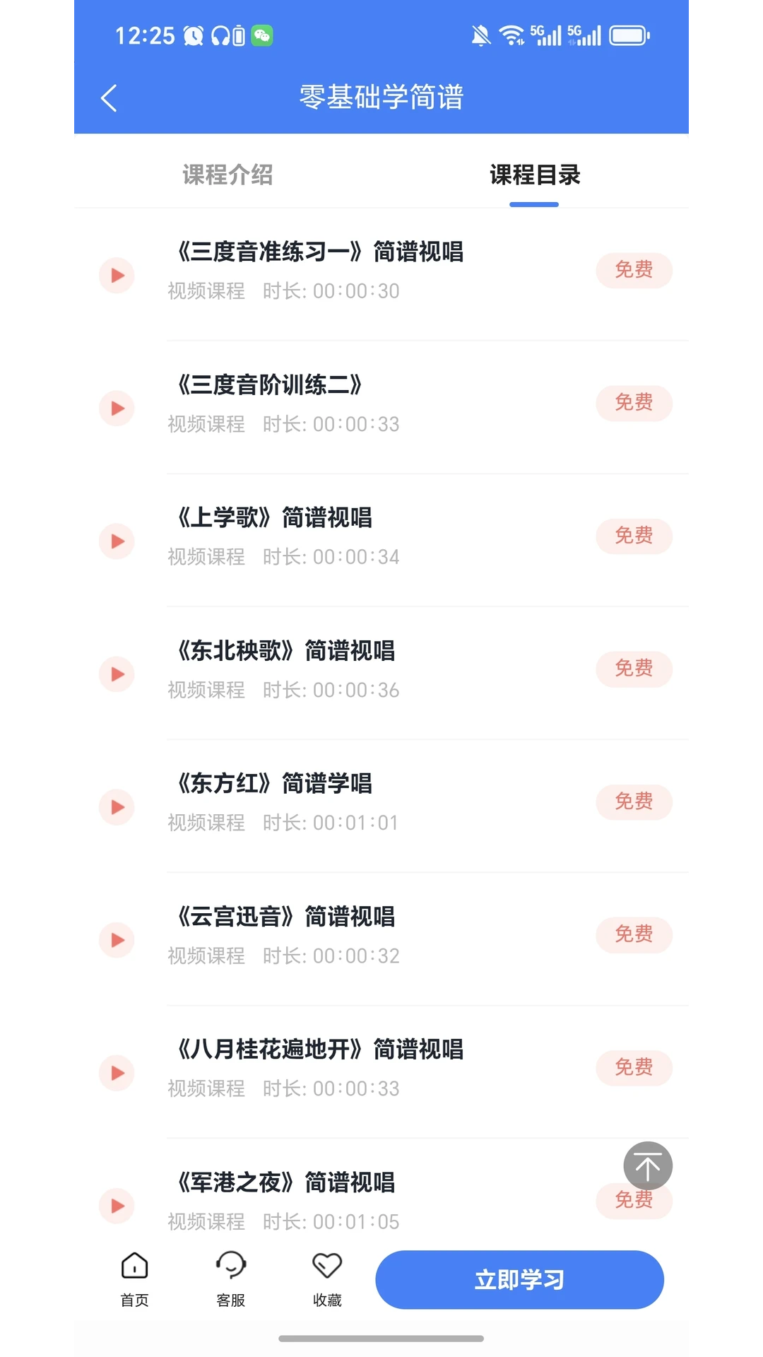 ��������(��������ƽ̨)v2.7.5 �ٷ������ͼ3