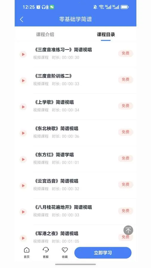 ��������(��������ƽ̨)v2.7.5 �ٷ������ͼ0