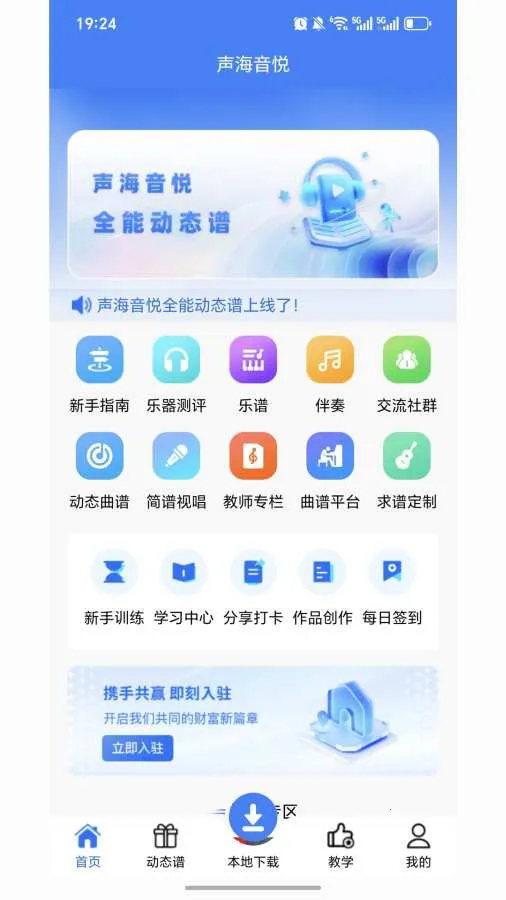 ��������(��������ƽ̨)v2.7.5 �ٷ������ͼ1