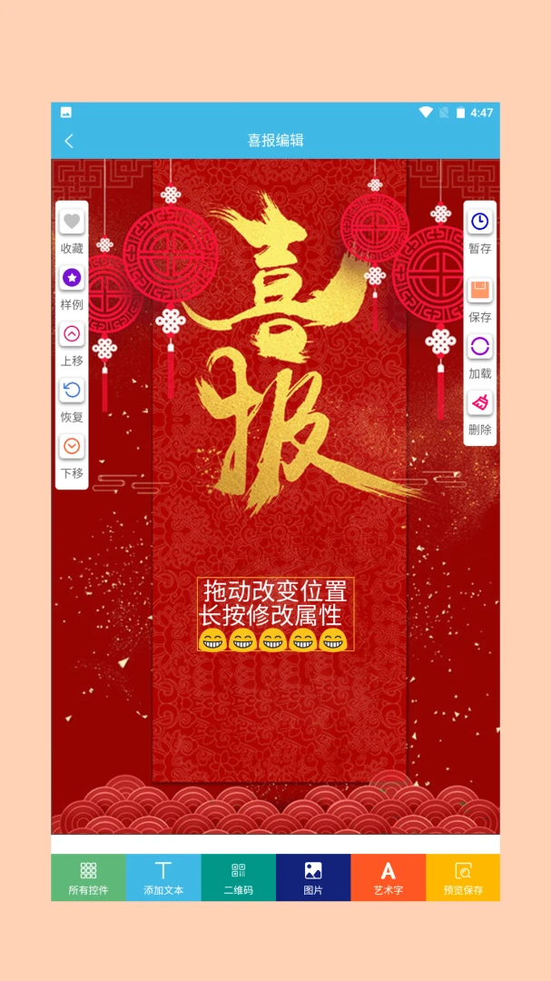 ϲ��ģ��2026�ٷ����°汾v1.0.4 �ٷ������ͼ1