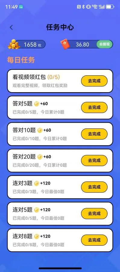 ÿ�ⶼ׬Ǯ�����ֻ���v0.1.0 �ٷ������ͼ3