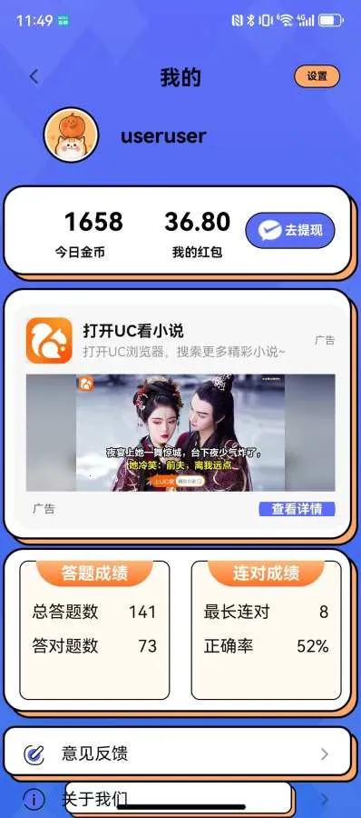 ÿ�ⶼ׬Ǯ�����ֻ���v0.1.0 �ٷ������ͼ0
