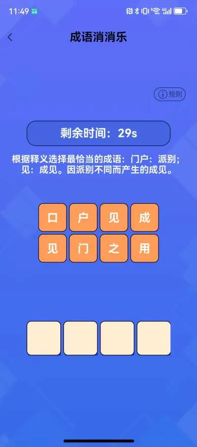 ÿ�ⶼ׬Ǯ�����ֻ���v0.1.0 �ٷ������ͼ1