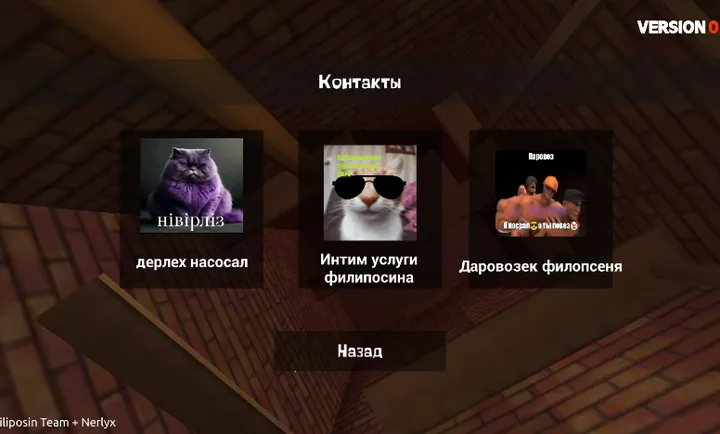 ��ŭ���ھӣ�Ӳģ(Ǳ���ھ���������Ϸ)v0.9 �ٷ������ͼ1