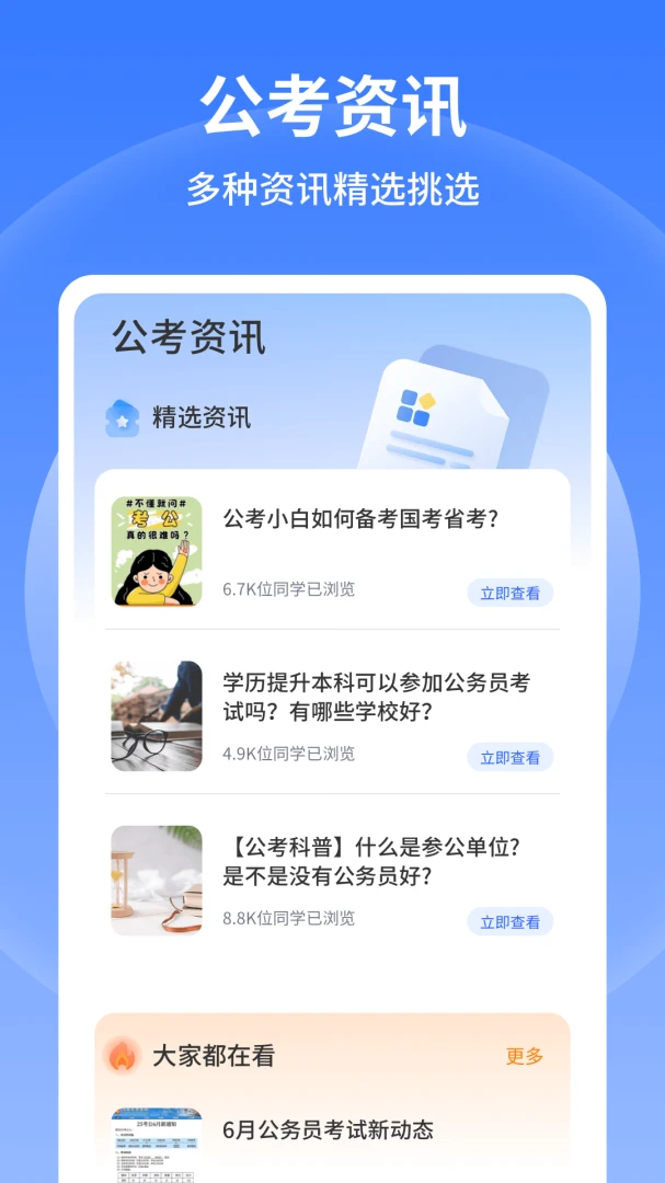 �в�С����2026�ٷ�����v1.0.6 �ֻ����ͼ0
