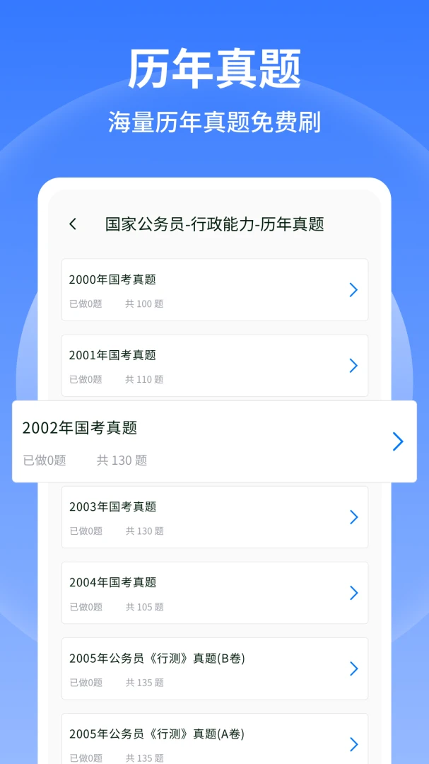 �в�С����2026�ٷ�����v1.0.6 �ֻ����ͼ1