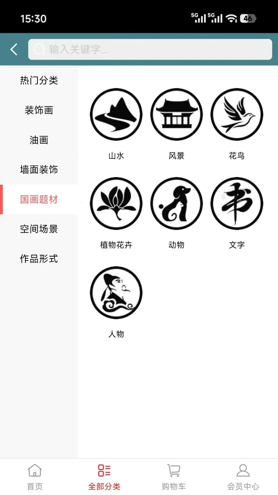 ϡ��ϡ��(�Ĵ��齱ƽ̨)v1.0.2 �ֻ����ͼ3