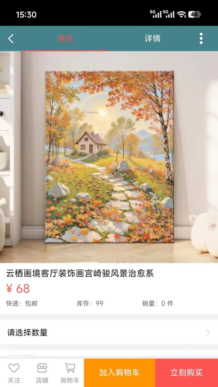ϡ��ϡ��(�Ĵ��齱ƽ̨)v1.0.2 �ֻ����ͼ0