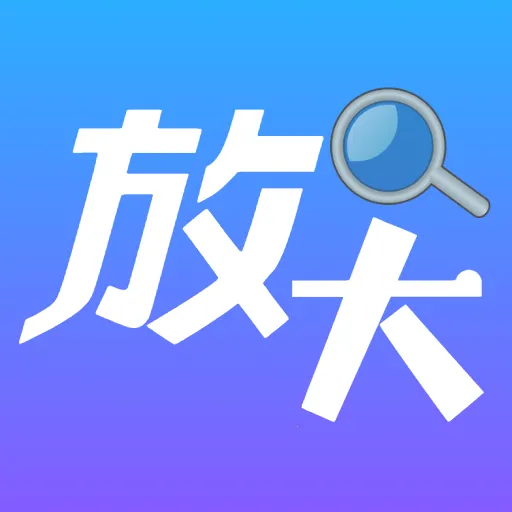 �����Ŵ�����2026�ٷ����°汾