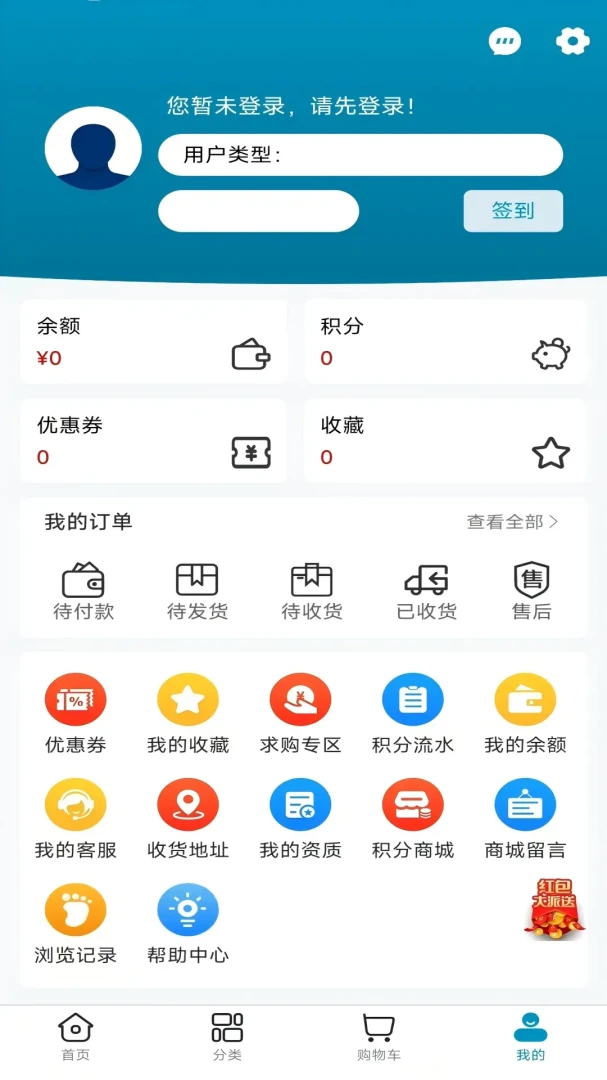 ҩ����(��������ƽ̨)v1.0.18 �ֻ����ͼ1