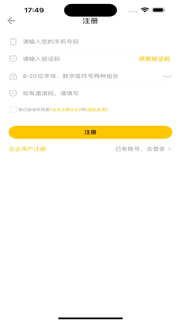 �����˵�2026�ٷ�����v1.0.11 �ֻ����ͼ1