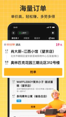 �ڰ�����2026���°汾v1.0.5 ��׿���ͼ2